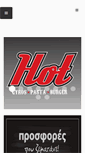 Mobile Screenshot of e-hot.gr